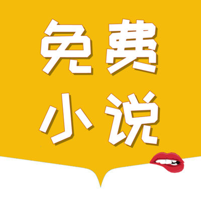 天博手机APP